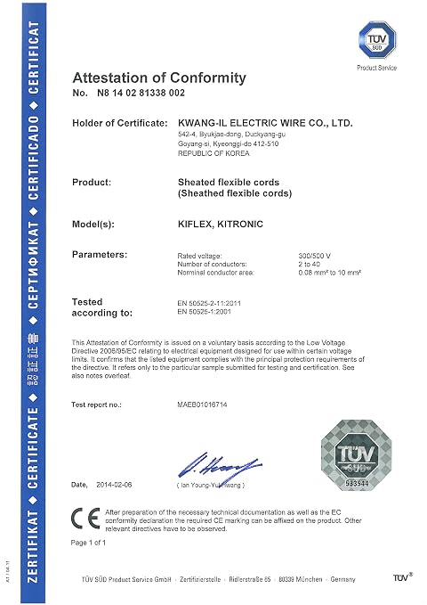 2C 22AWG AMSB Shielded Cable Wire - Image 7
